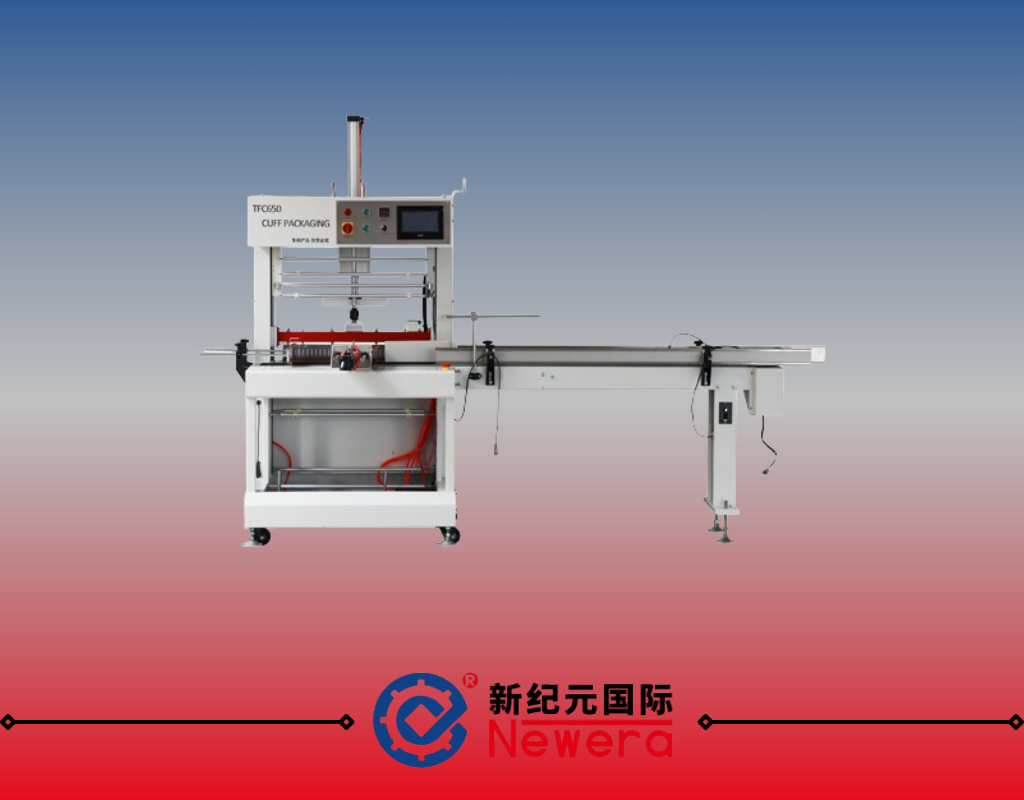 Explore Packaging Machine